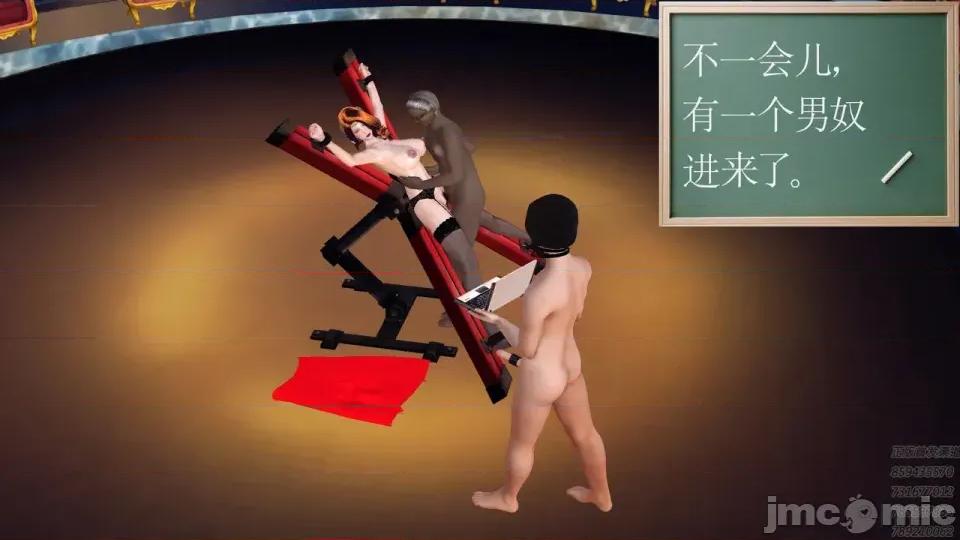 降魔传 [走客]降魔传 第93-95章 第381页