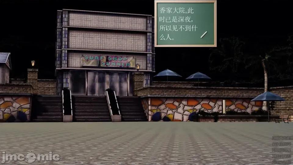 降魔传 [走客]降魔传 第93-95章 第403页