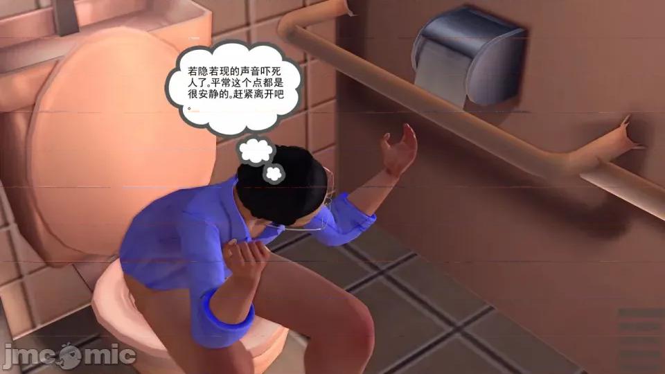 降魔传 [走客]降魔传 第93-95章 第404页