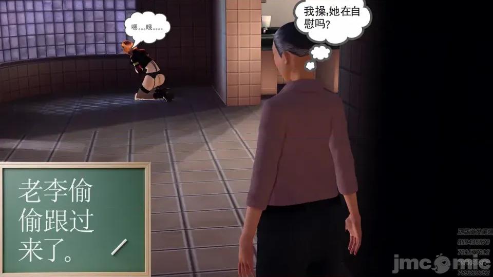 降魔传 [走客]降魔传 第93-95章 第409页