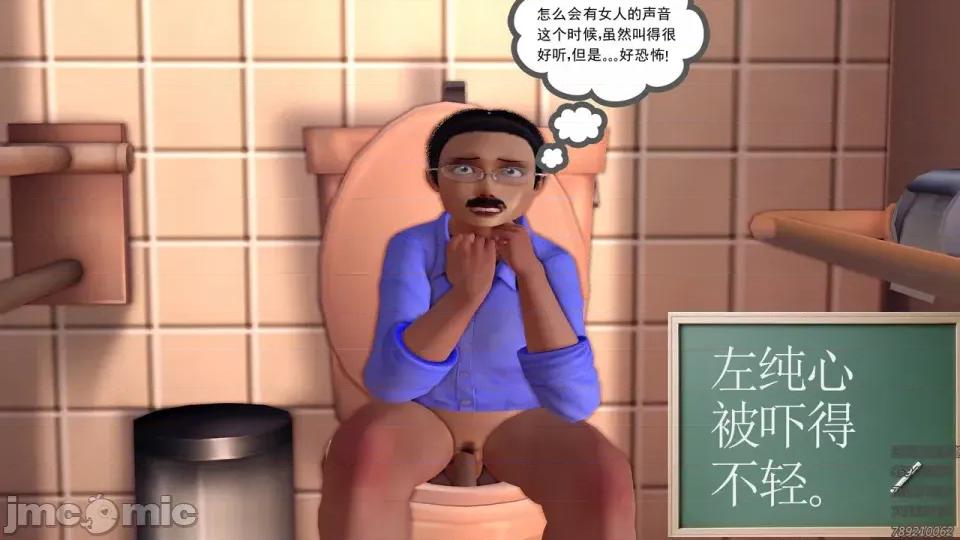 降魔传 [走客]降魔传 第93-95章 第414页