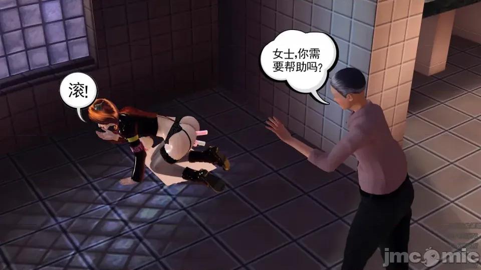 降魔传 [走客]降魔传 第93-95章 第415页