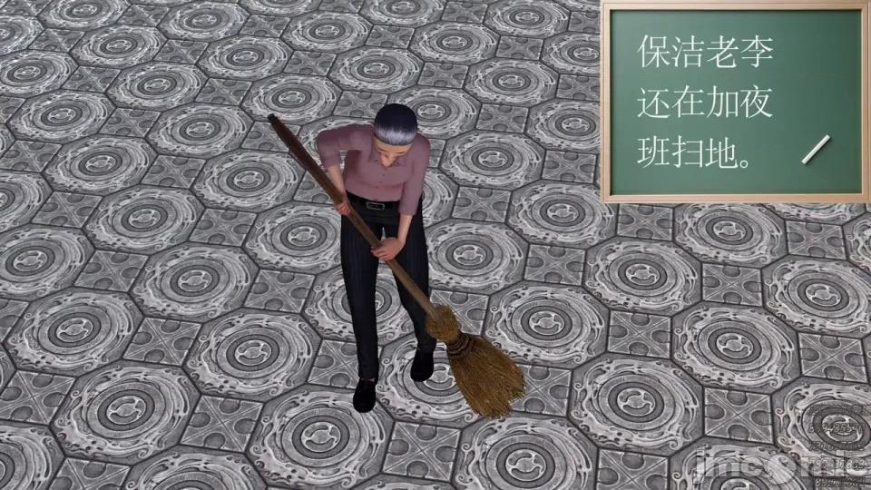 降魔传 [走客]降魔传 第93-95章 第429页