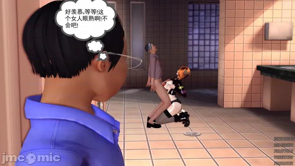 降魔传 [走客]降魔传 第93-95章 第430页