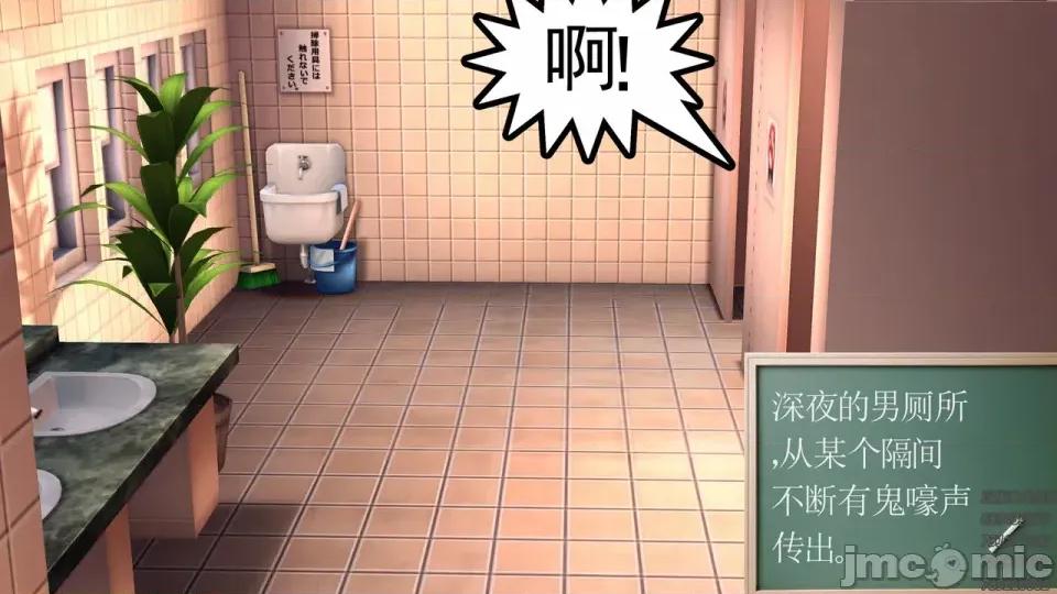 降魔传 [走客]降魔传 第93-95章 第433页