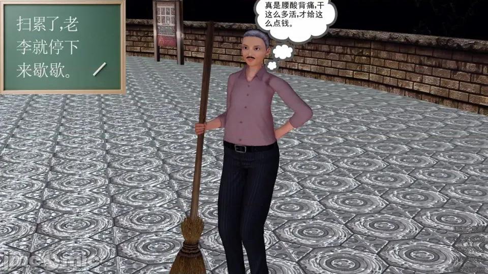 降魔传 [走客]降魔传 第93-95章 第435页
