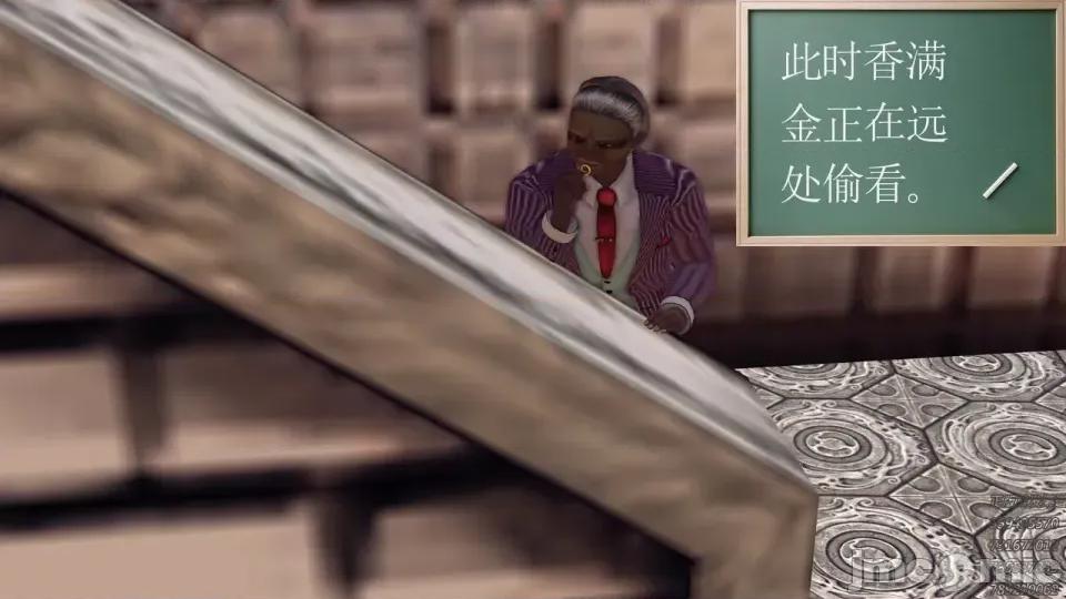 降魔传 [走客]降魔传 第93-95章 第441页