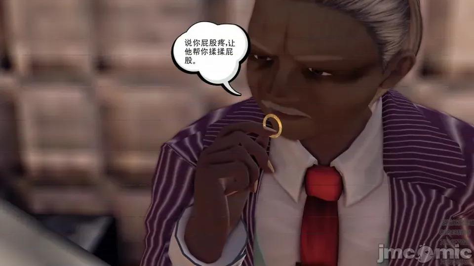 降魔传 [走客]降魔传 第93-95章 第445页