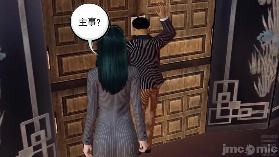 降魔传 [走客]降魔传 第93-95章 第477页