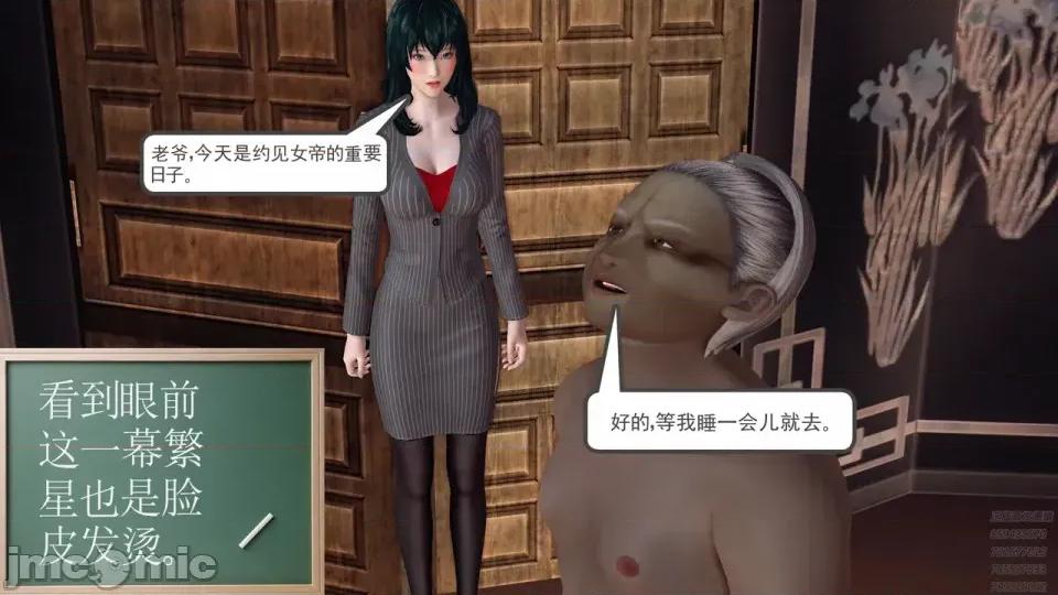 降魔传 [走客]降魔传 第93-95章 第481页