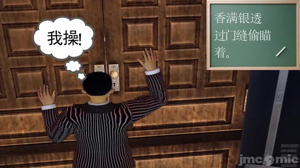 降魔传 [走客]降魔传 第93-95章 第516页