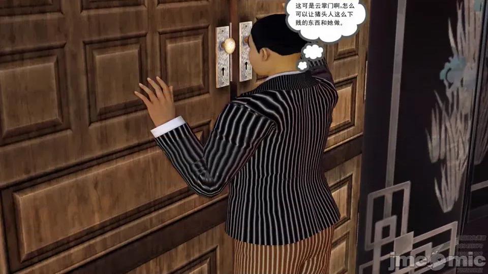 降魔传 [走客]降魔传 第93-95章 第518页