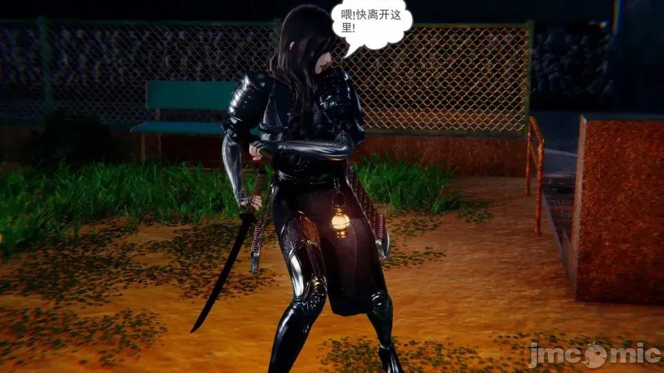 降魔传 [走客]降魔传 第93-95章 第529页