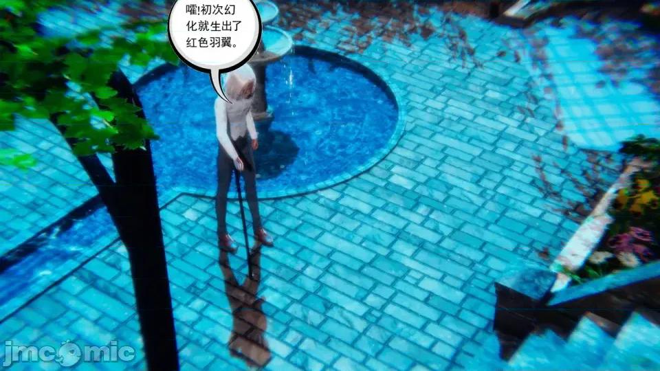降魔传 [走客]降魔传 第93-95章 第536页