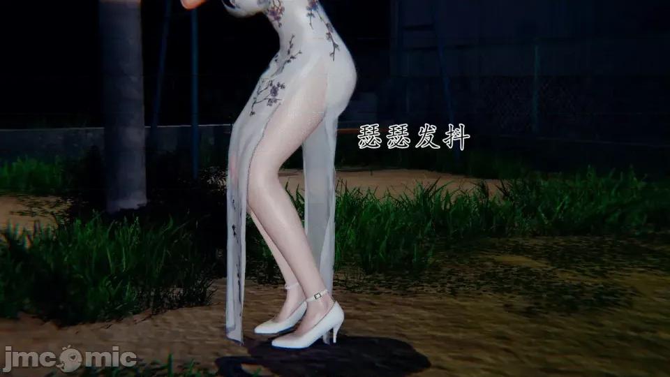 降魔传 [走客]降魔传 第93-95章 第540页