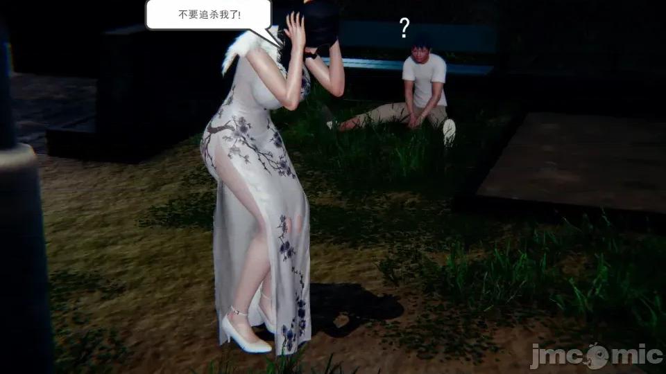 降魔传 [走客]降魔传 第93-95章 第541页
