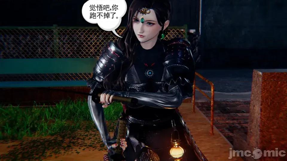 降魔传 [走客]降魔传 第93-95章 第546页
