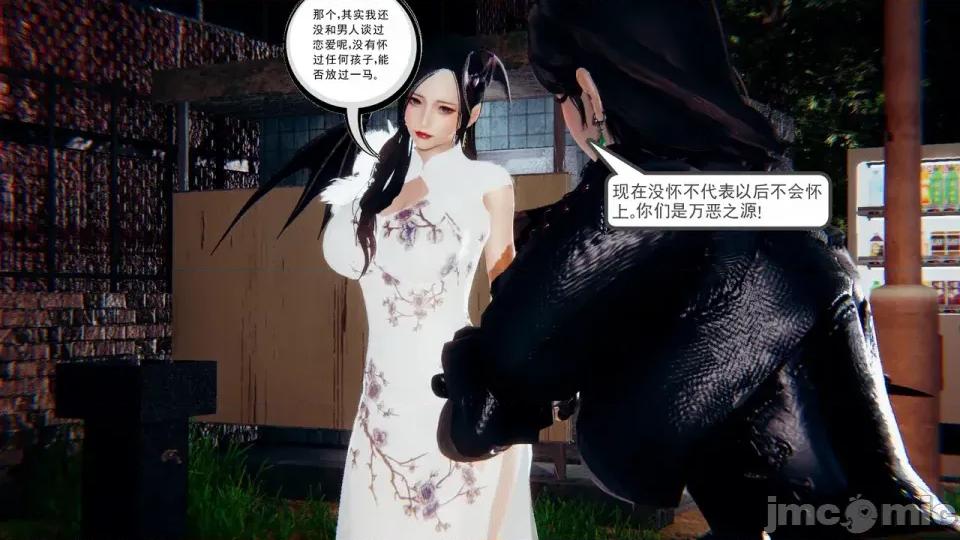 降魔传 [走客]降魔传 第93-95章 第548页