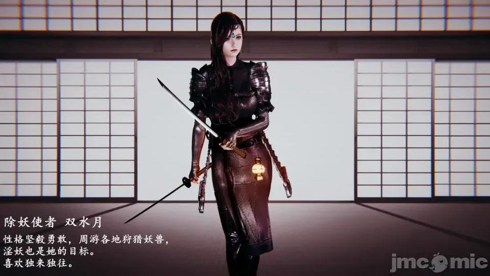 降魔传 [走客]降魔传 第93-95章 第554页