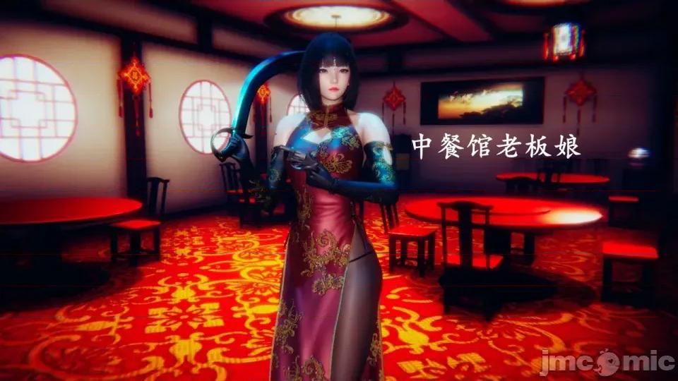 降魔传 [走客]降魔传 第93-95章 第555页