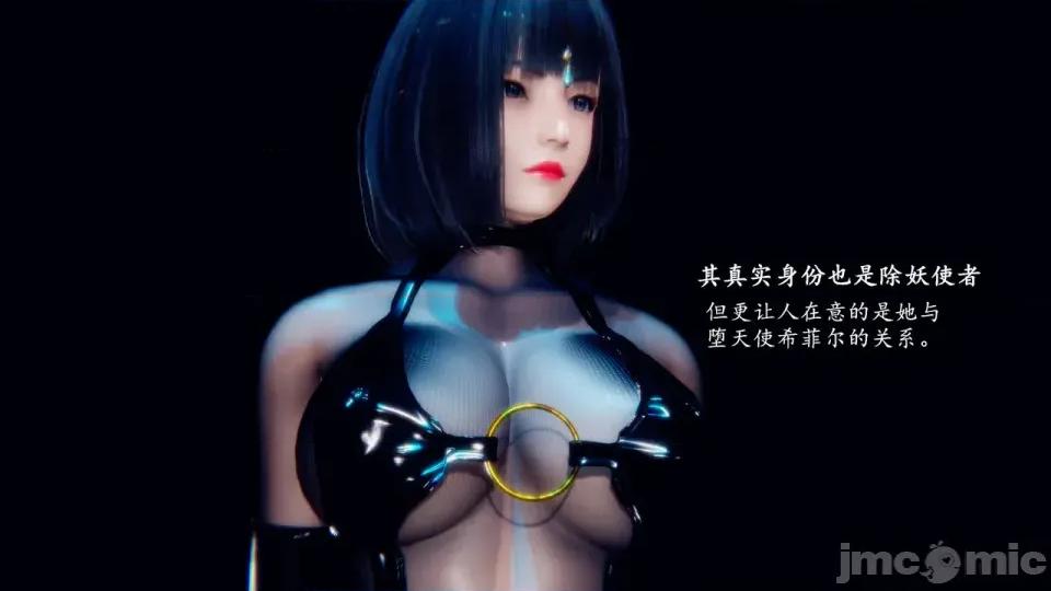 降魔传 [走客]降魔传 第93-95章 第557页
