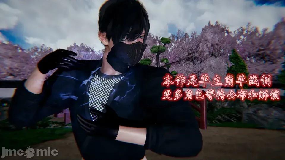 降魔传 [走客]降魔传 第93-95章 第559页