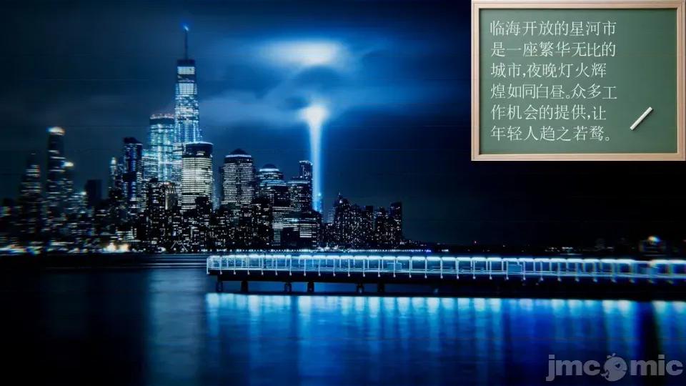 降魔传 [走客]降魔传 第93-95章 第561页