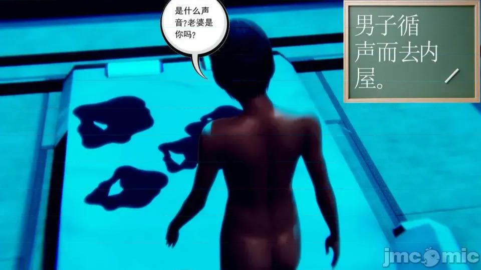 降魔传 [走客]降魔传 第93-95章 第569页