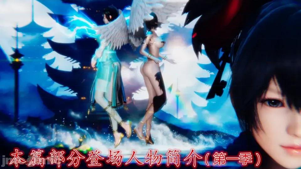 降魔传 [走客]降魔传 第93-95章 第579页