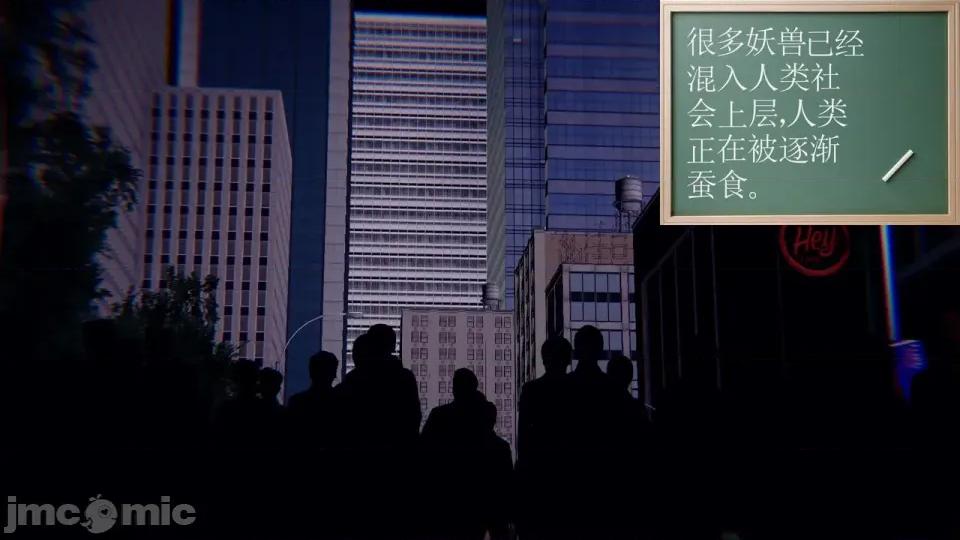 降魔传 [走客]降魔传 第93-95章 第580页