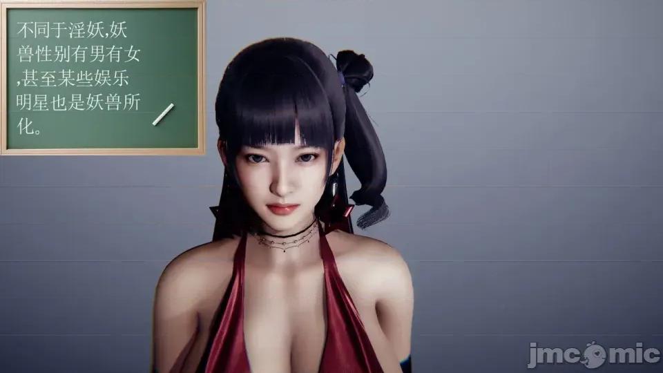 降魔传 [走客]降魔传 第93-95章 第581页