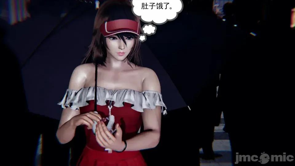 降魔传 [走客]降魔传 第93-95章 第582页