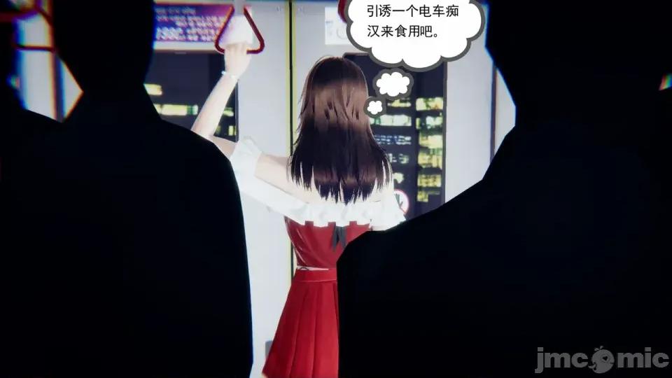 降魔传 [走客]降魔传 第93-95章 第583页