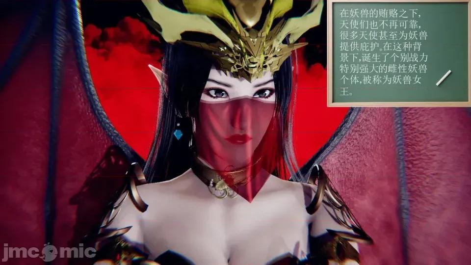 降魔传 [走客]降魔传 第93-95章 第584页