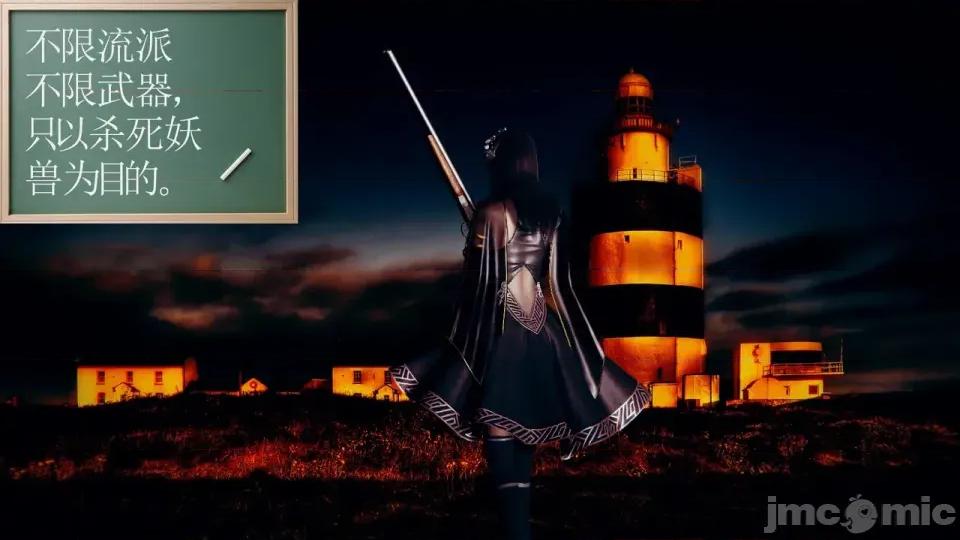 降魔传 [走客]降魔传 第93-95章 第589页