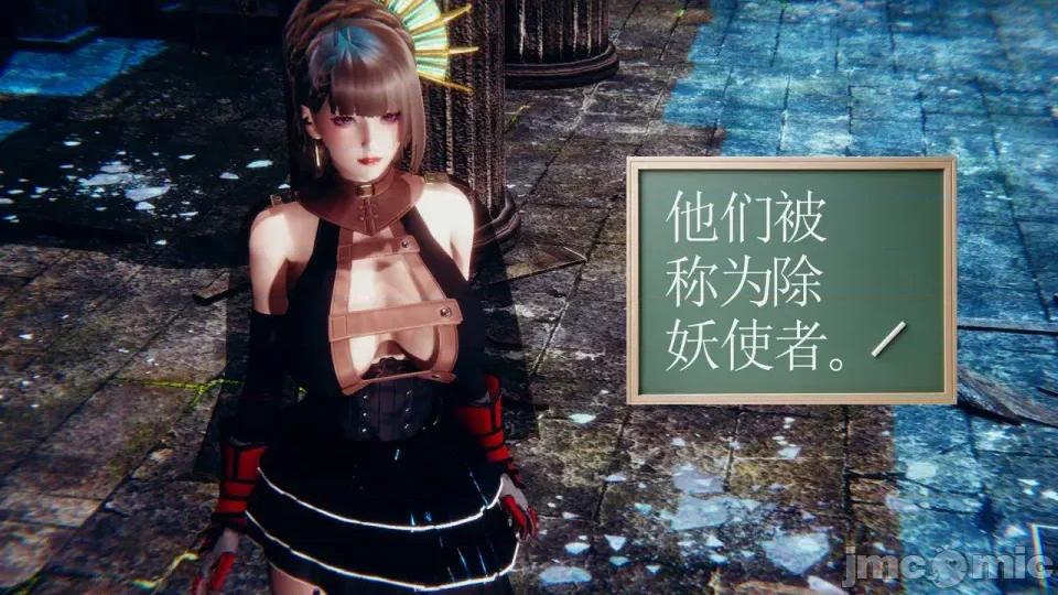 降魔传 [走客]降魔传 第93-95章 第591页