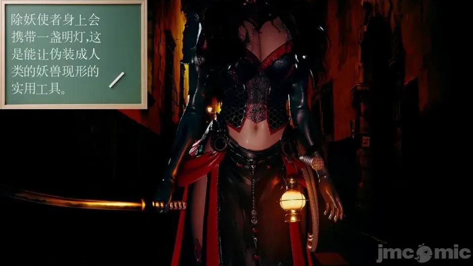 降魔传 [走客]降魔传 第93-95章 第592页