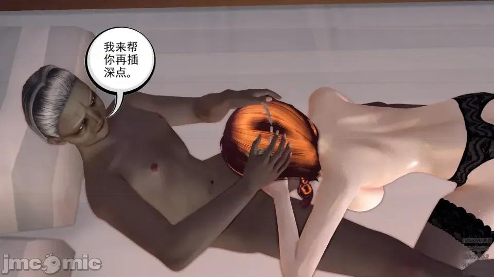 降魔传 [走客]降魔传 第93-95章 第617页