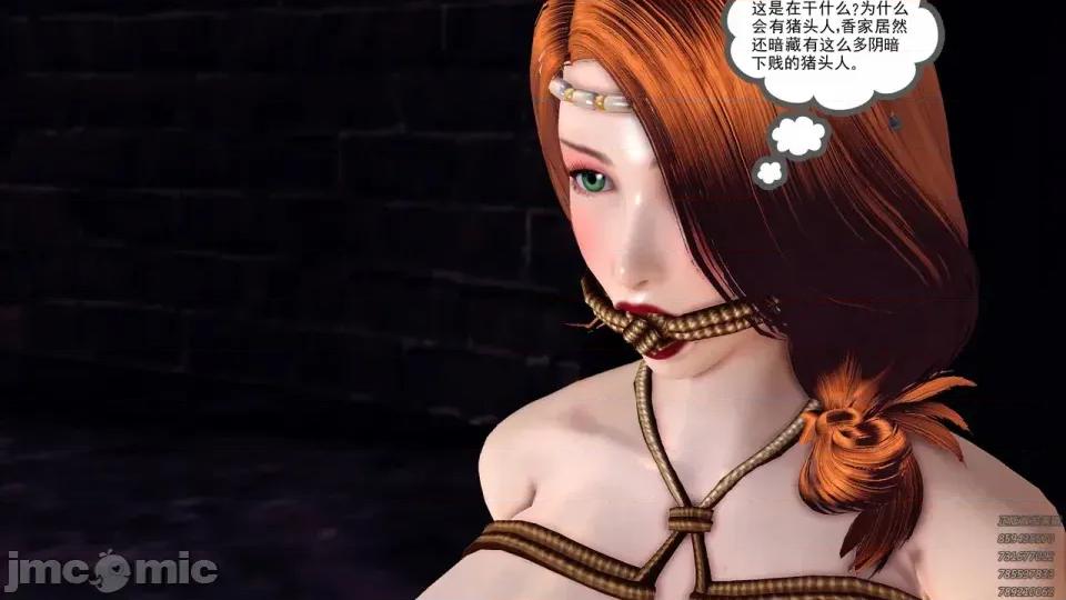降魔传 [走客]降魔传 第93-95章 第636页