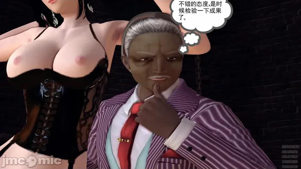 降魔传 [走客]降魔传 第93-95章 第647页
