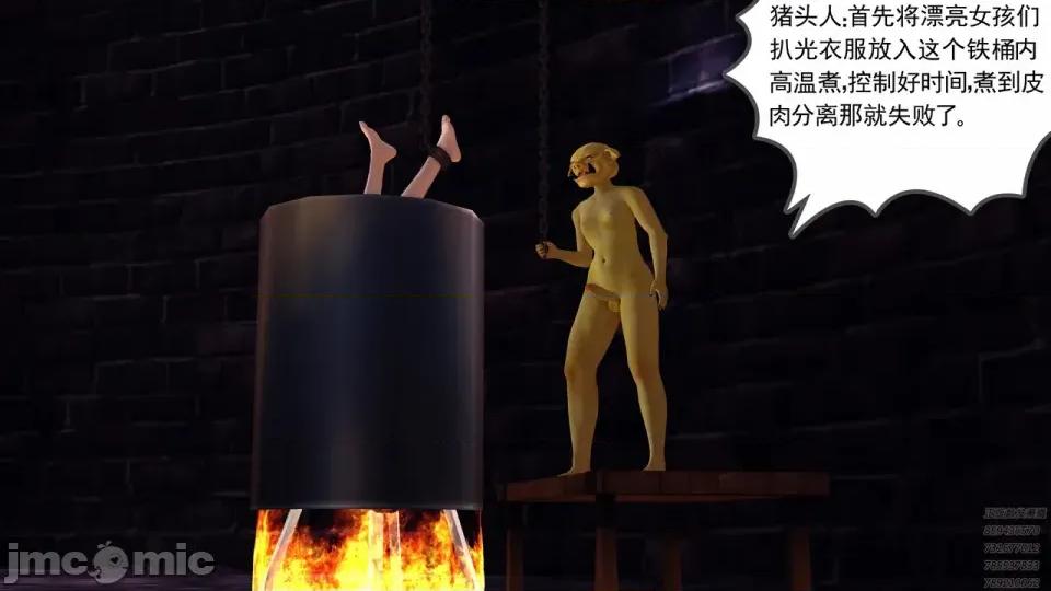 降魔传 [走客]降魔传 第93-95章 第648页