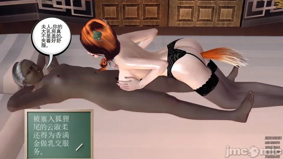 降魔传 [走客]降魔传 第93-95章 第665页