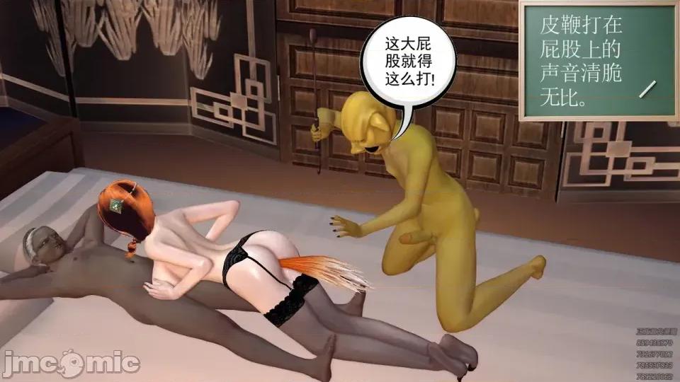 降魔传 [走客]降魔传 第93-95章 第689页