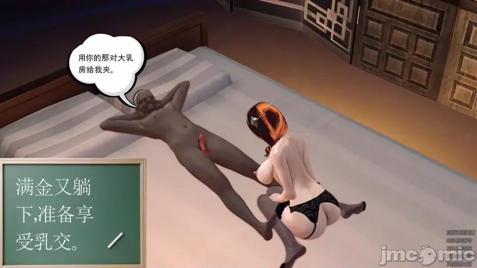 降魔传 [走客]降魔传 第93-95章 第723页