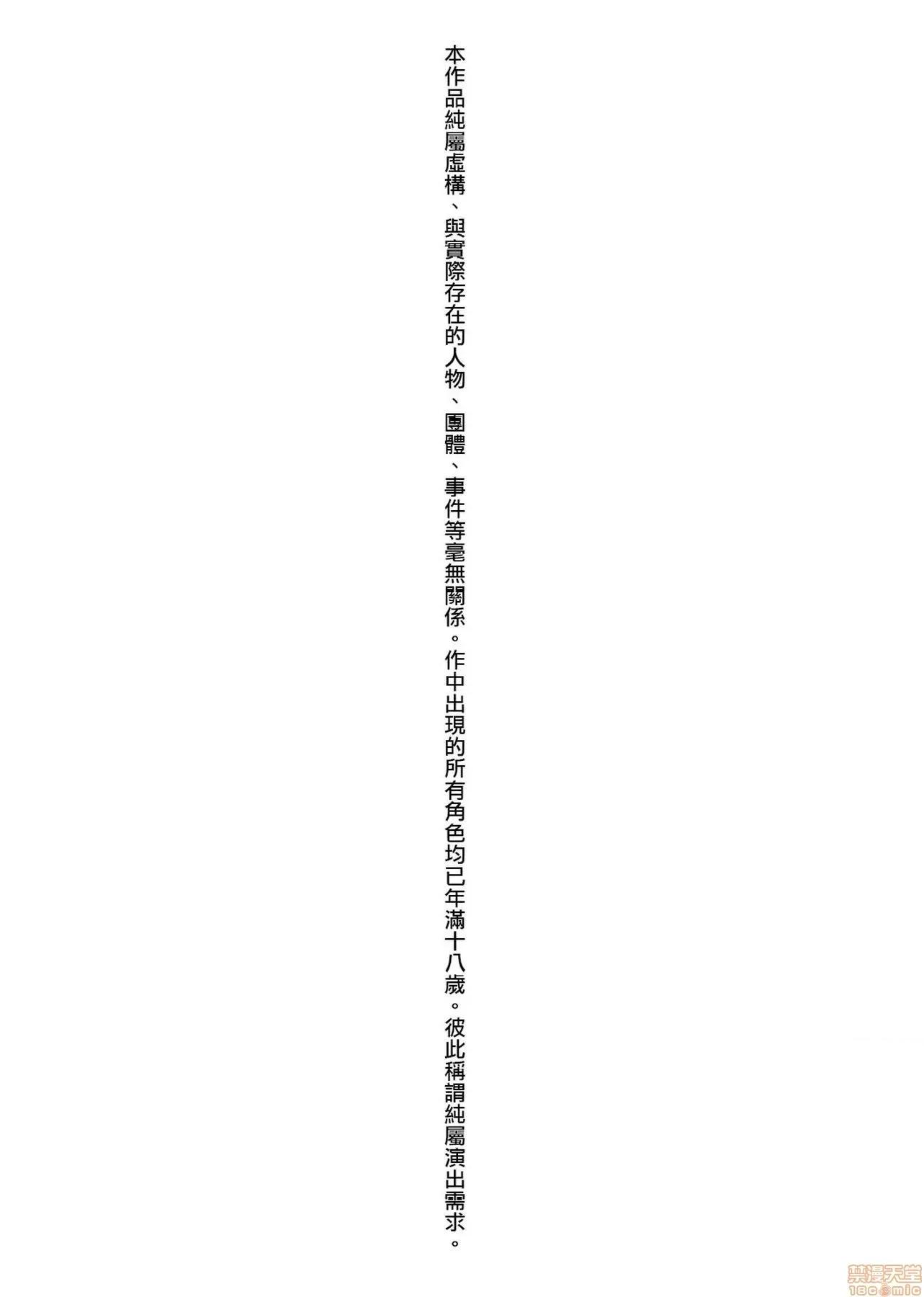 美魔女的究極 美魔女的究極高潮 [おるとろ] とろかせおるがずむ [黑條修正] 第4页