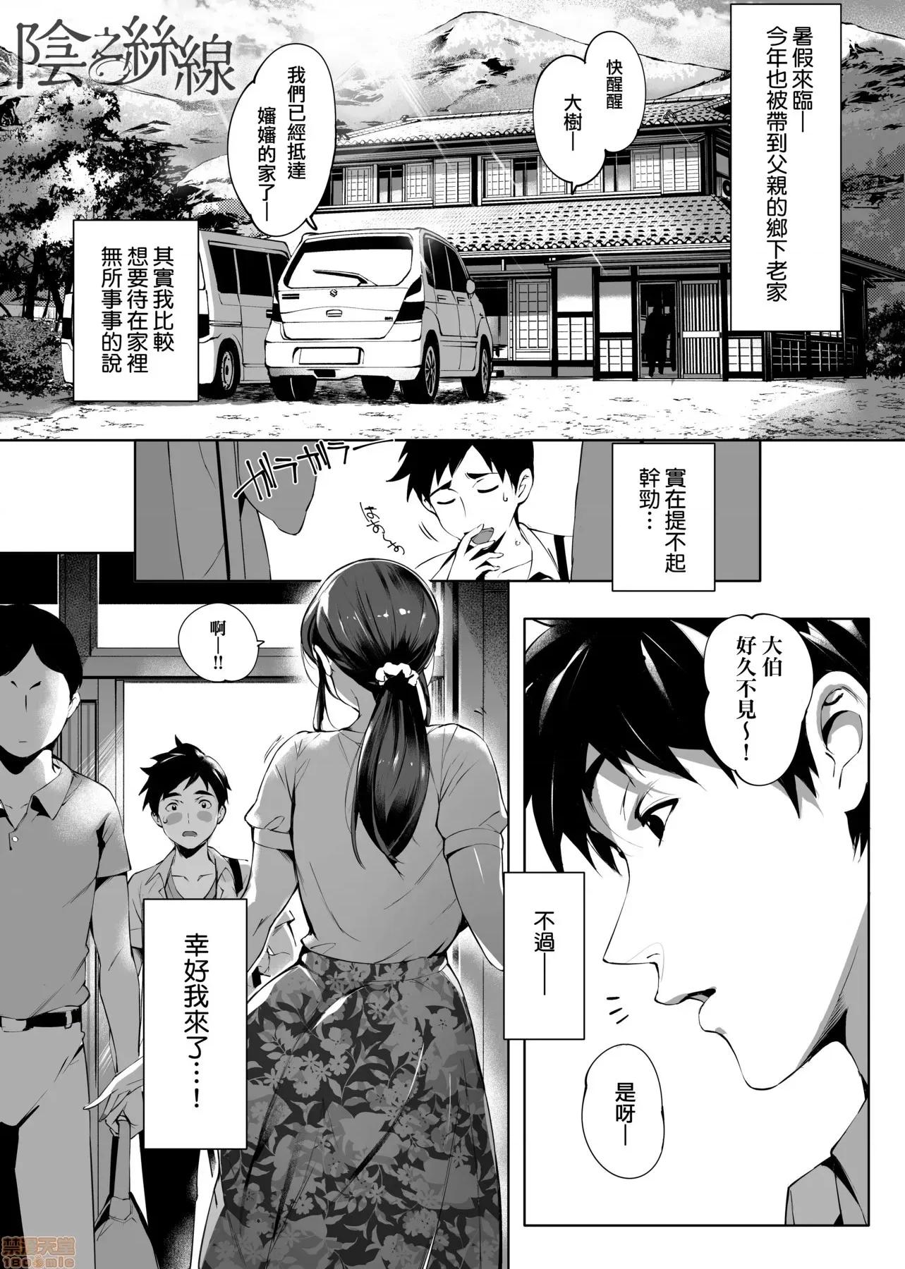 美魔女的究極 美魔女的究極高潮 [おるとろ] とろかせおるがずむ [黑條修正] 第7页