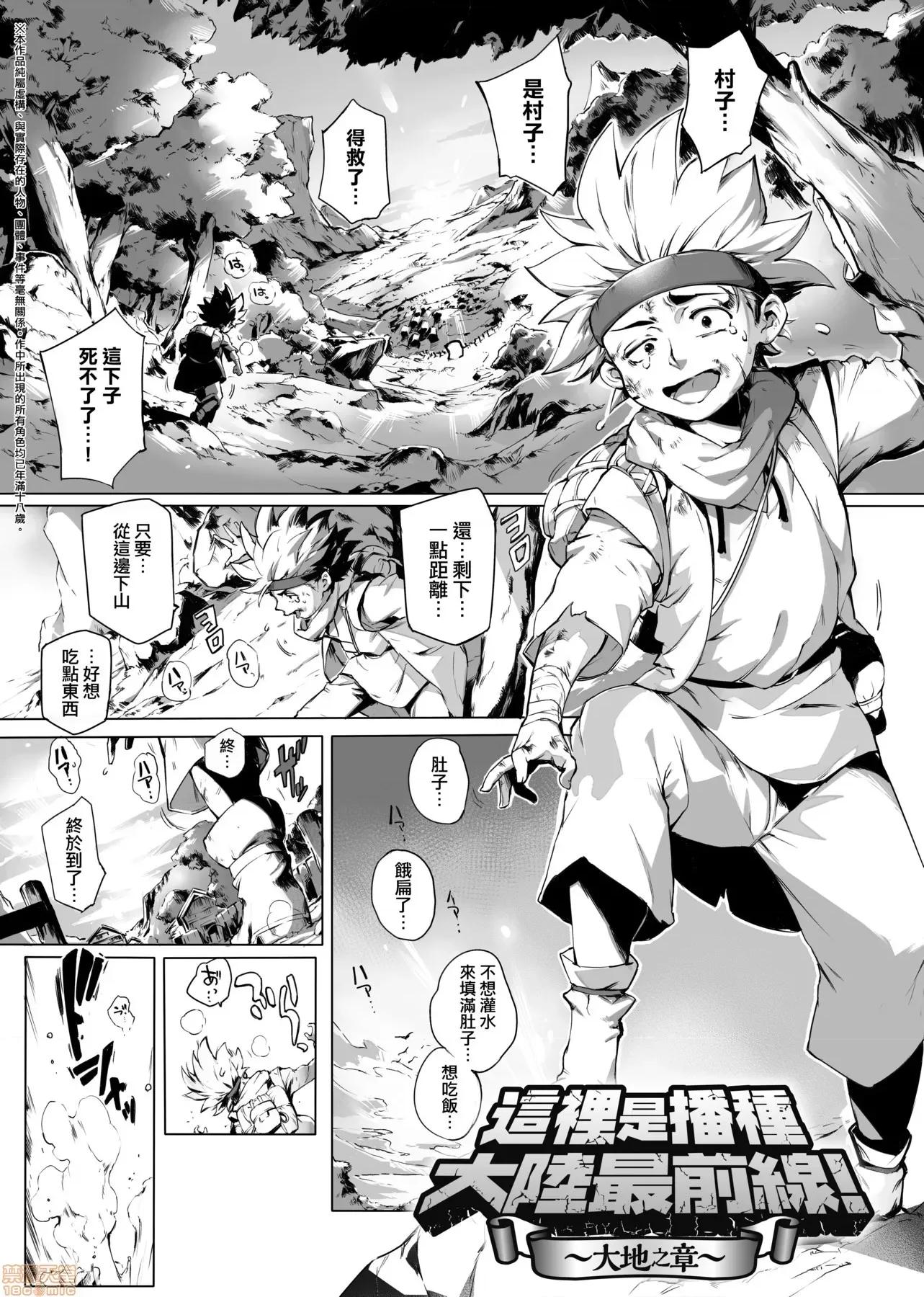美魔女的究極 美魔女的究極高潮 [おるとろ] とろかせおるがずむ [黑條修正] 第39页