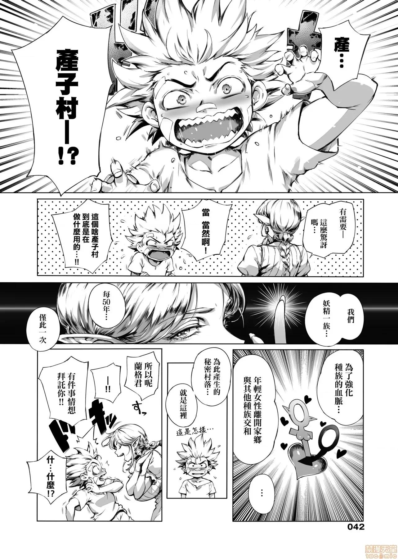 美魔女的究極 美魔女的究極高潮 [おるとろ] とろかせおるがずむ [黑條修正] 第44页