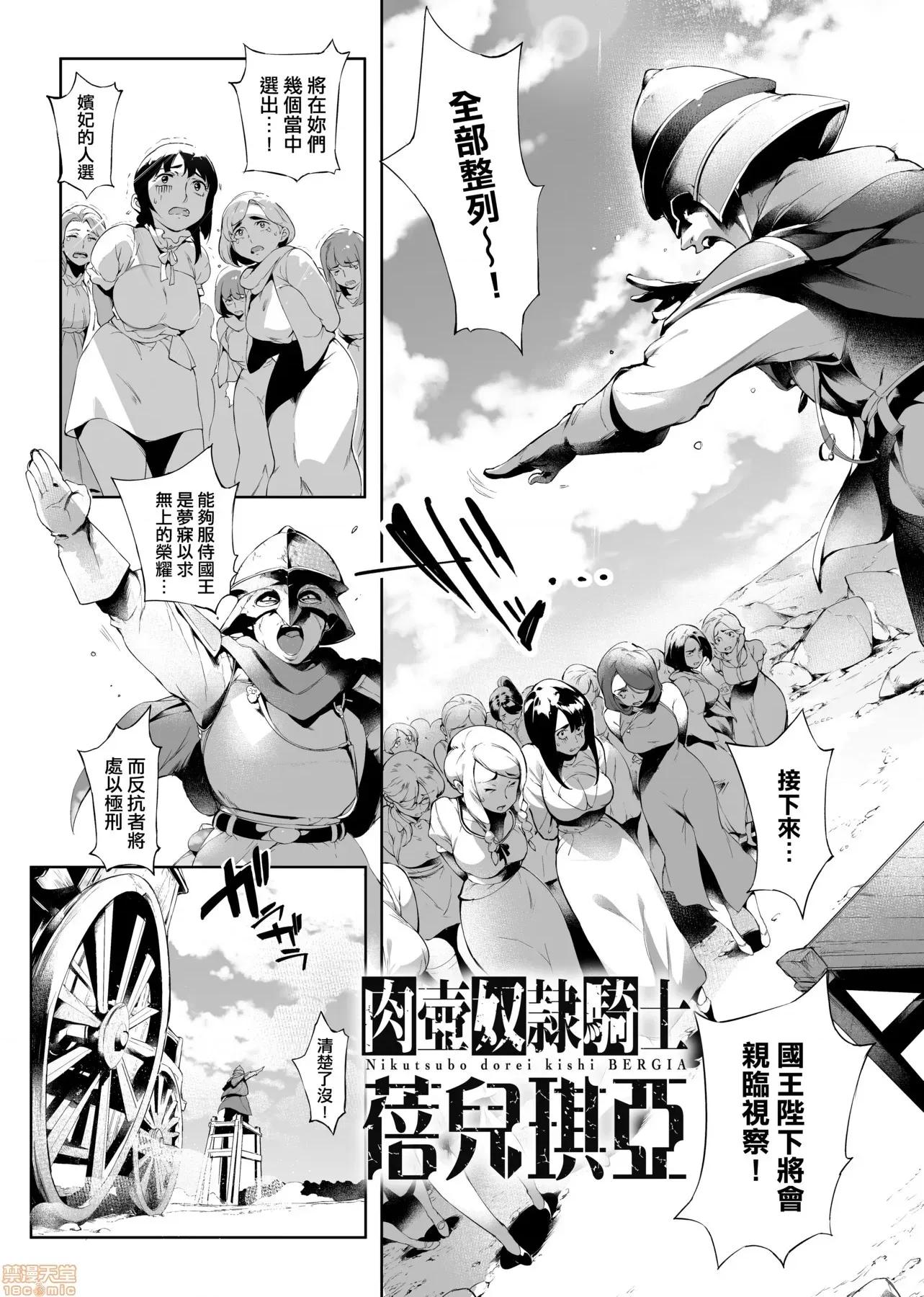 美魔女的究極 美魔女的究極高潮 [おるとろ] とろかせおるがずむ [黑條修正] 第182页