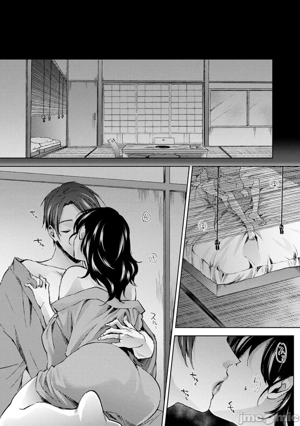 なんでもするって言ったよね [翻車漢化組] [コムラ] なんでもするって言ったよね 家庭教師のお禮はカラダで 第9話 [中國翻譯] 第13页